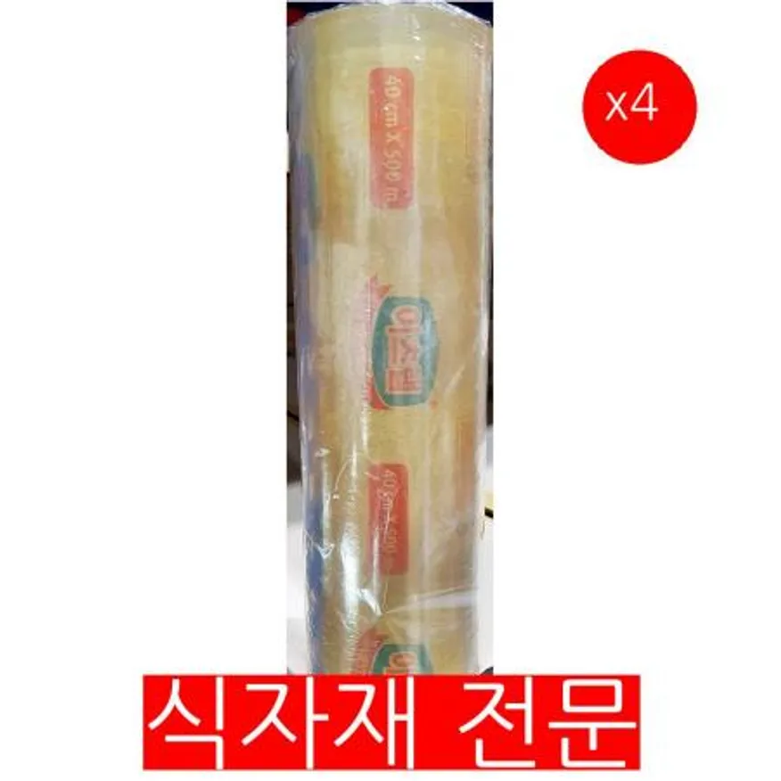 랩(이츠랩 3호 40cm)X4 업소용 식자재 식당용 카페용 대용량 식품랩 주방랩 포장랩 비닐랩 랩필름 이미지