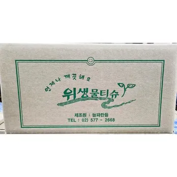 물티슈(늘파란들 400매) 1개 식자재 업소용 대용량 업소용 해피타임 요산요수 낱개포장 유한그린텍 영업용 대용량 비타민 하트민