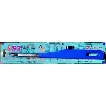 주방점화기(전자 스파크 S3) 10개 식자재 업소용 대용량 업소용 스텐 기름안튀는 단 바이굿즈 서빙카트 키친아트 현관매트