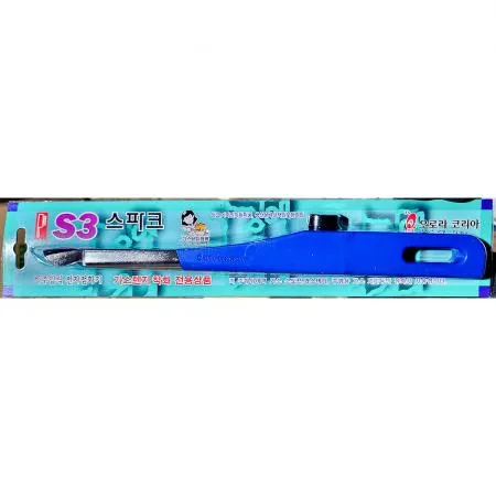 주방점화기(전자 스파크 S3) 10개 식자재 업소용 대용량 업소용 스텐 기름안튀는 단 바이굿즈 서빙카트 키친아트 현관매트