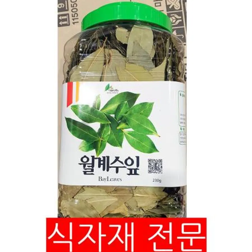 월계수잎(이슬나라 230g) 1개 식자재 업소용 대용량 월계수잎 영흥 청우 은진 월계수 신영상회 이슬나라 수입향신료 페트 이미지