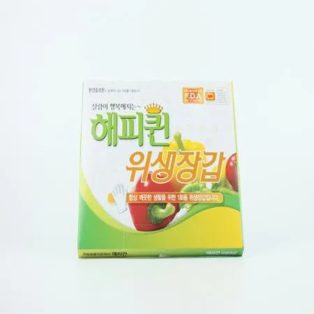 해피퀸-위생장갑 50매 1개 식자재 업소용 대용량 크린 태화 크린장갑 위생장갑 대용량 일회용 뽀솜이 보비라이프 에이스 이미지