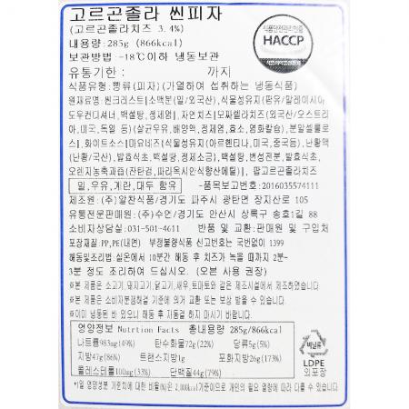 고르곤졸라 씬피자(285g) 1개 식자재 업소용 대용량 조흥 임실 피자재료 킹스코 페파로니 고르곤졸라 피자 코다노 식자재 이미지