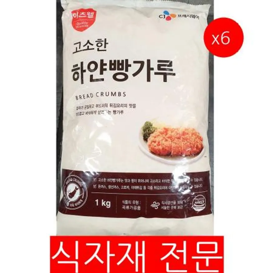 빵가루(이츠웰 1K) 6개 식자재 업소용 대용량 빵가루 백설 동원 오뚜기 분말 정든 이미지