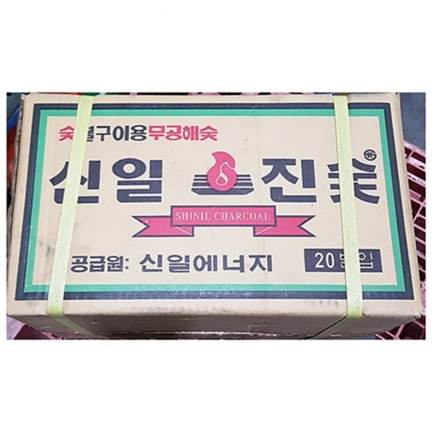 열탄(신일 7.5K) 이미지