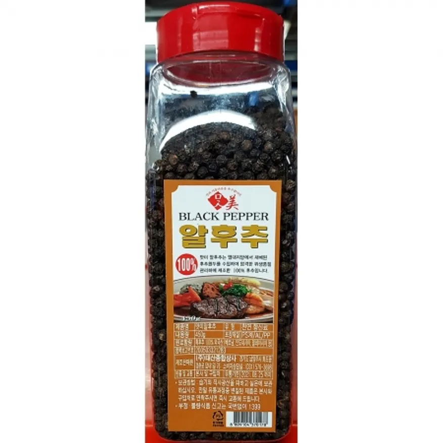 태산 홀 흑후추 450g 1개 식자재 업소용 대용량 태산 신영 흑후추 움트리 통후추 오토 맛미 이미지