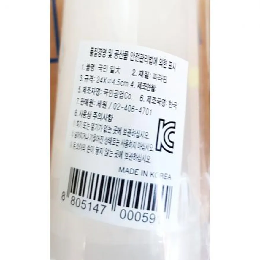 양초(밀대 백색 24x4.5)X50개 이미지