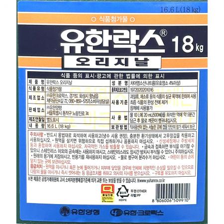 락스(유한양행 오리지널 18K) 1개 식자재 업소용 대용량 유한양행 유한크로 유한 락스 생활공작소 피죤 냄새줄인 유원 원씨푸드 이미지