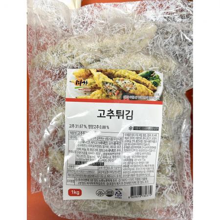 고추튀김(미가식품 냉동 1K) 냉동고추튀김 튀김 식자재 냉동식품 간식 안주 업소용 분식집 술안주