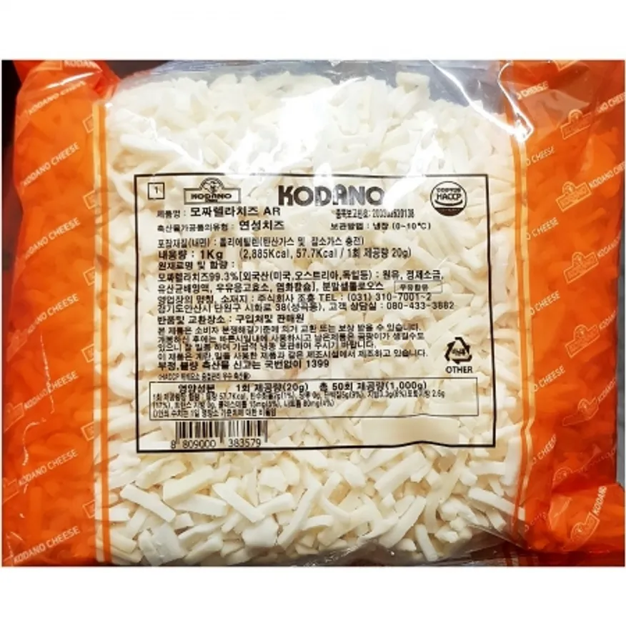 조홍 모짜렐라치즈 AR 1K 이미지