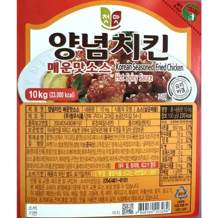 치킨소스(매운맛 청우 10K) 양념치킨소스 닭강정소스 업소용 대용량 치킨집 닭강정집 식당 매콤한 소스 이미지