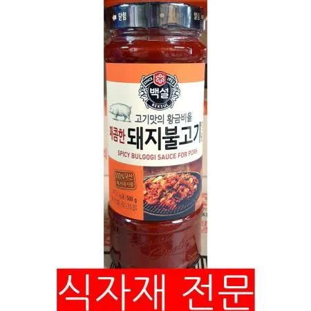 돼지불고기양념(백설 500g) 고기양념 식자재 불고기양념 업소용 대용량 정육점 돼지양념 식당재료 단체급식 불고기소스