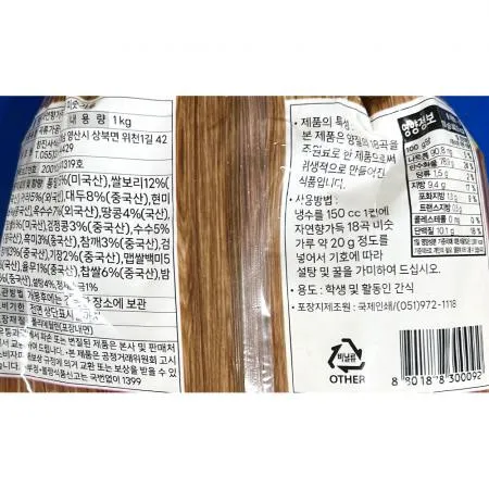 미숫가루(18곡 성진식품 1K) X16 선식 건강음료 곡물가루 업소용 카페 메뉴 대용량 다이어트 식품 이미지