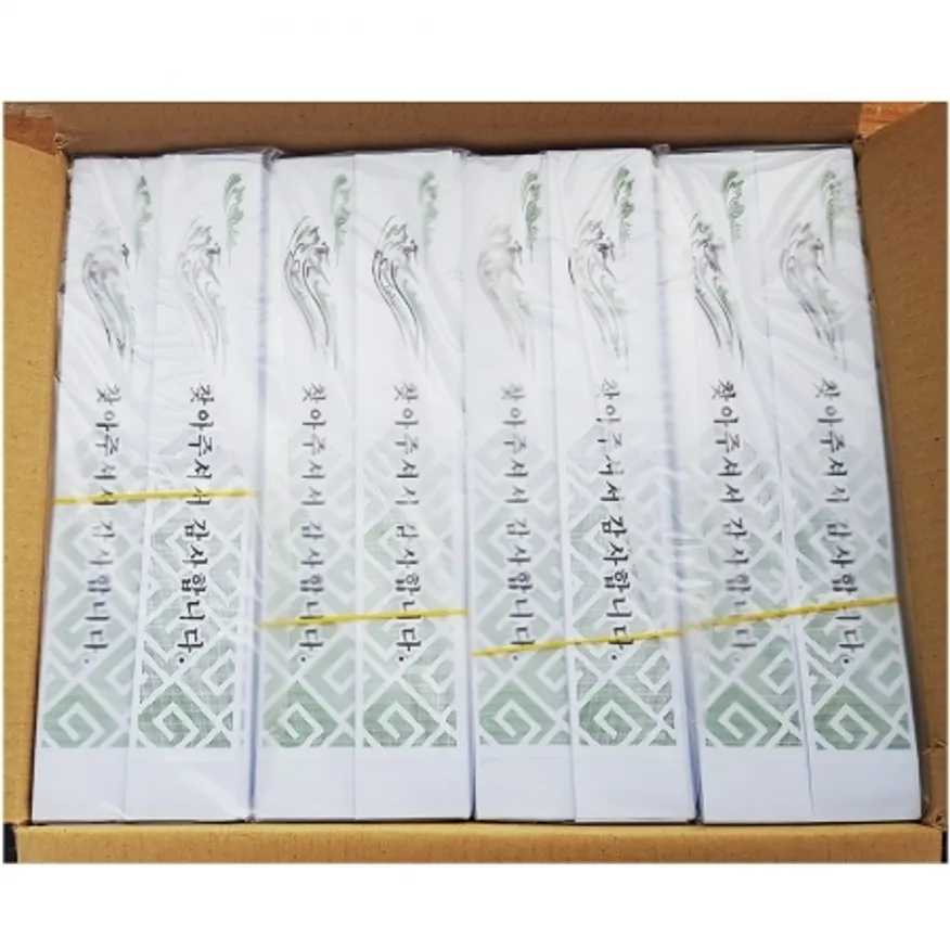 젓가락집(대 2000매) 업소용 식당용품 일회용품 위생용품 소모품 젓가락포장 수저집 대용량 배달용품 이미지