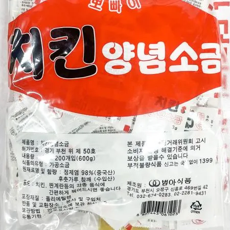 범아 치킨소금 3g x200입 600g 15개 식자재 업소용 대용량 범아 치킨 일회용 이미지