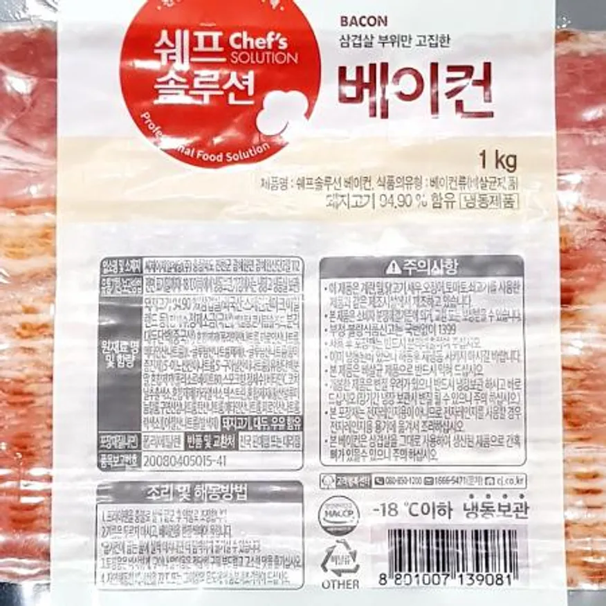 베이컨(쉐프솔루션 1K) 8개 식자재 업소용 대용량 에쓰푸드 사조오양 슈가데일 오뗄 코주부 저염 쉐프 쉐프솔루션 베이컨 이미지