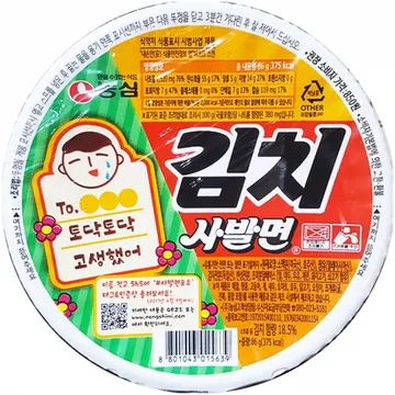 김치사발면(농심 24봉) 식자재 업소용 대용량 농심 컵 오뚜기 삼양 팔도 간단 진 신 왕뚜껑
