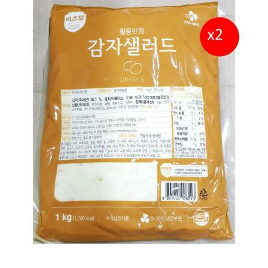 감자샐러드(이츠웰 리뉴얼 1k) X2 이미지