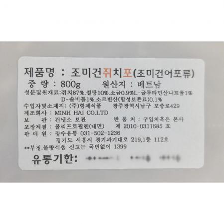 쥐포(M 800g) 1개 식자재 업소용 대용량 태성물산 조미 일본 장수왕 부산 혼술 도매 쥐포 유통기한 이미지