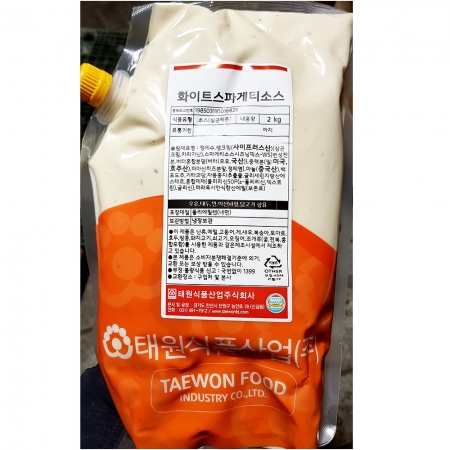 태원 화이트스파게티소스 2K 1개 식자재 업소용 대용량 하인즈 태원 태원식품산업 청정원 초특가 업소용 스파게티소스 수제 스파게티 이미지