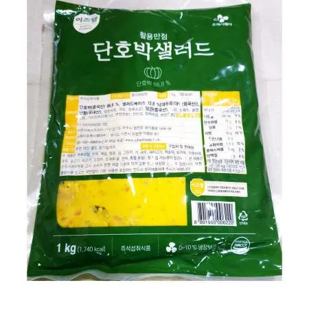 단호박샐러드(이츠웰 리뉴얼 1k) 샐러드 식자재 업소용 대용량 단체급식 샌드위치재료 카페샐러드 간편식