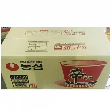 큰 사발면(농심 16봉) 식자재 업소용 대용량 농심 컵 오뚜기 삼양 팔도 간단 진 신 왕뚜껑