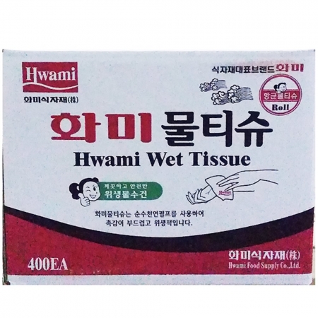 물티슈(화미 400매) 대용량 업소용 위생용품 식당 비품 청소 용품 생활용품 카페용품