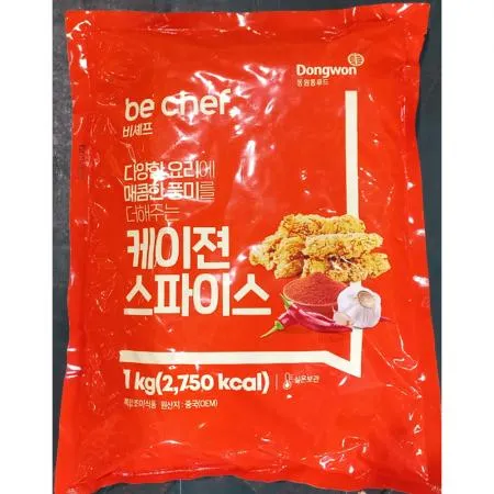 케이준스파이스(삼조 1K) 10개 식자재 업소용 대용량 케이준 호주 케이준파우더 삼조 에스비 파프리카 스위트 허브 대용량 이미지