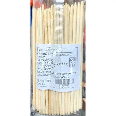 핫바용 꽂이(대나무 굵은 원형 100입x17cm) X2 핫바꼬지 핫바꼬치 대나무꼬지 어묵꼬치 떡꼬치 소시지꼬치 일회용꼬지 업소용꼬지 분식점꼬지 튀김꼬치