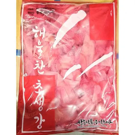 초생강(적색 해울 1.3K) 절임생강 생강절임 스시생강 일식생강 적색생강 업소용 대용량 식자재 초밥집