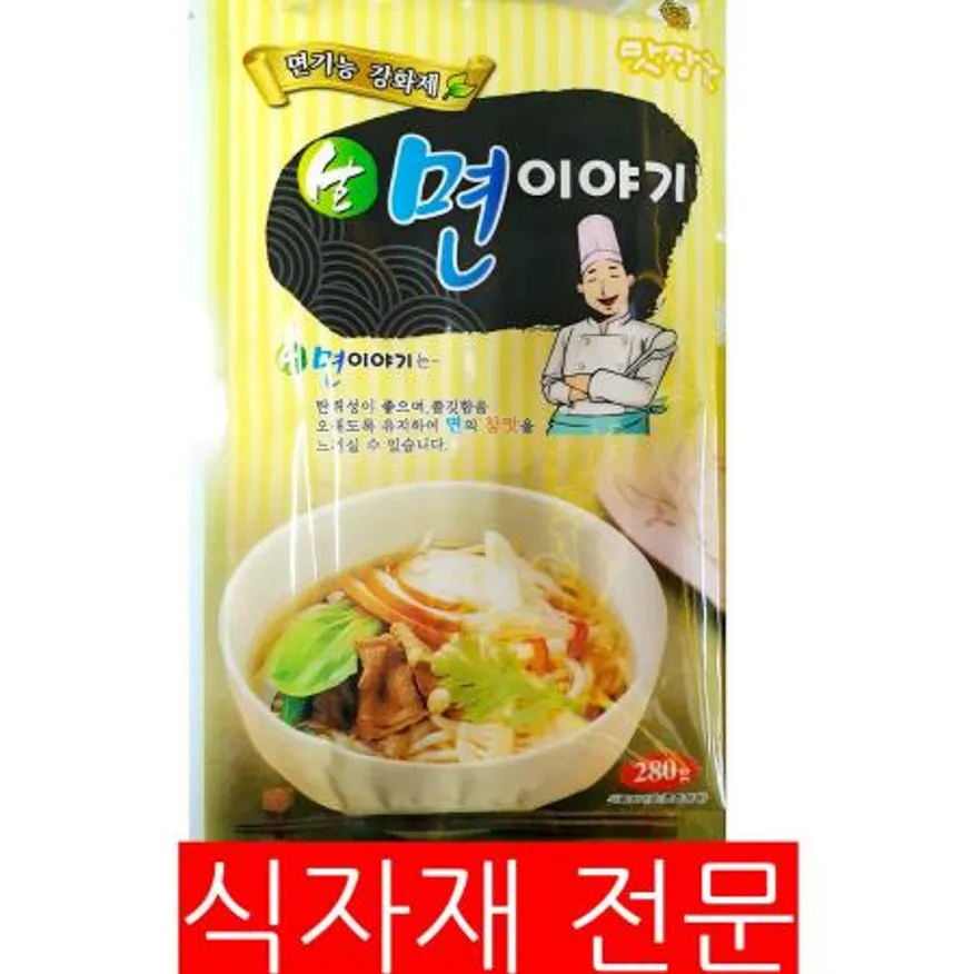 면강화제(면이야기 280g) 1개 식자재 업소용 대용량 면기능 제빵 면기능강화제 면메이트 면고수 면이야기 면파워 제빵계량제 토스 이미지