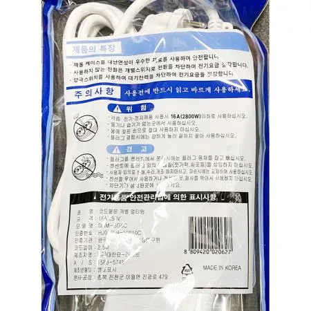 멀티탭(대한 개별 6구 3호) 이미지