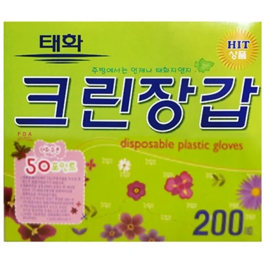 위생장갑(태화 대 200매) X20 이미지