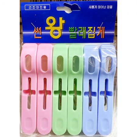 썬왕빨래집게(정품산업) 1개 식자재 업소용 대용량 빨래집게 다용도 티디마켓 식당구두 모자 건조대 빨래 만능 한챠 이미지