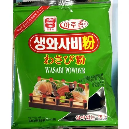 와사비(가루 생 맷돌 승진 240g) 1개 식자재 업소용 대용량 삼광 움트리 생 주비푸드 코우 시즈오카 와사비 청비 이미지