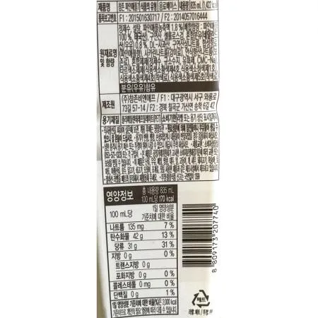 파인애플원액(참존식품 835ml) 1개 식자재 업소용 대용량 참존 차그림 청솔 참존식품 카페 엠씨몰 감식초 프리스 유기농 이미지