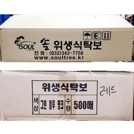 식탁보(솔트리 레드 500입) 업소용 식자재 대용량 일회용품 테이블웨어 테이블보 일회용 이미지