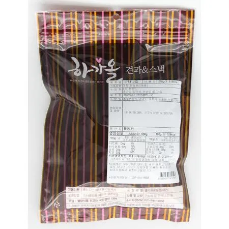 (하가올소)바나나칩(250g) 이미지