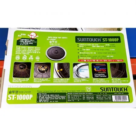 솥뚜껑원형구이판(1000P 360x360x55)X10개 이미지