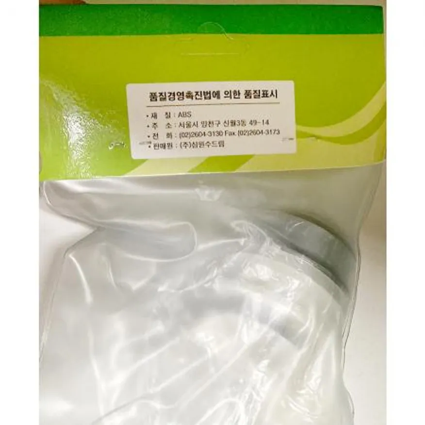 양변기측면핸들(수드림) 이미지