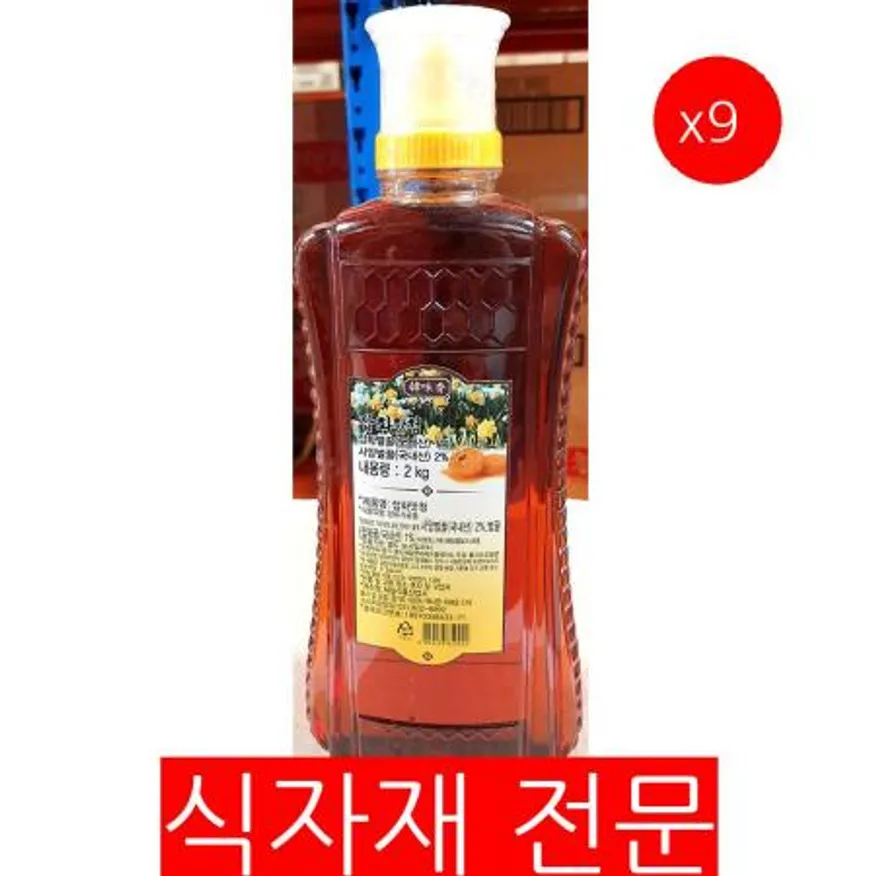 잡화맛청(스위트웰 튜브형 2K)X9 이미지