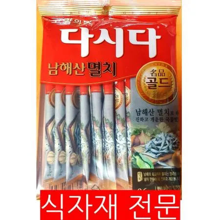 멸치다시다(백설 명품골드96g) 1개 식자재 업소용 대용량 제일제당 다시다 백설 쇠고기 업소용 해물 이츠웰 화미 이미지