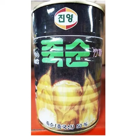 죽순캔(진양 400g) 4개 식자재 대용량 업소용 죽순캔 죽순통조림 죽순깡통 통조림