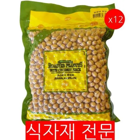 로스티드피넛(800g) 12개 식자재 업소용 대용량 로스티드 월남콩 코코넛땅콩 베트남산 월남땅콩 웰링스