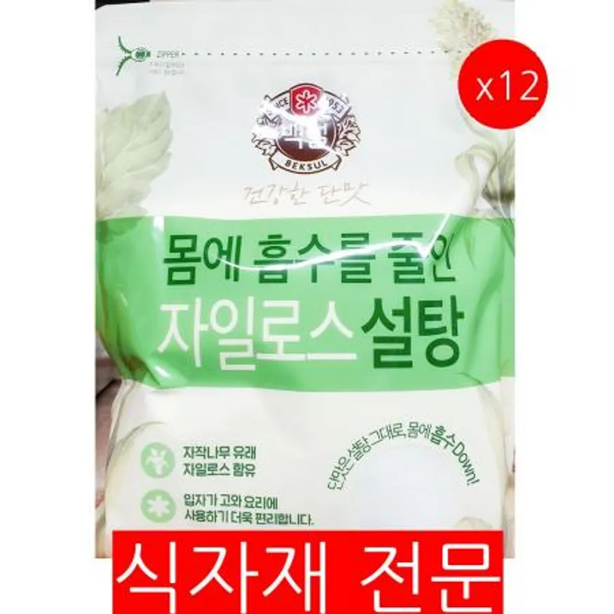 자일로스설탕(백설 흰색 1K) 12개 식자재 업소용 대용량 백설 제일제당 자일로스 큐원 자일리톨 자일로스설탕 이미지