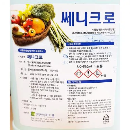 쎄니크로(과일야채소독 4L) 1개 식자재 업소용 대용량 쎄니크로 식자재 세제 주방 제이큐 성진캠 용품 이미지