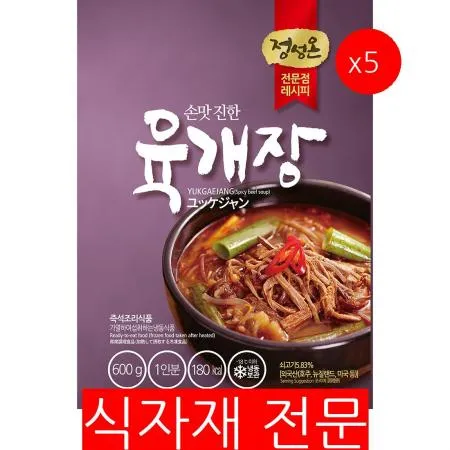 육개장(초원 600g)X5 식자재 업소용 대용량 이푸드 육개장맛집 부광 이 육개장 복만네 자연든 초원식품 부광식품
