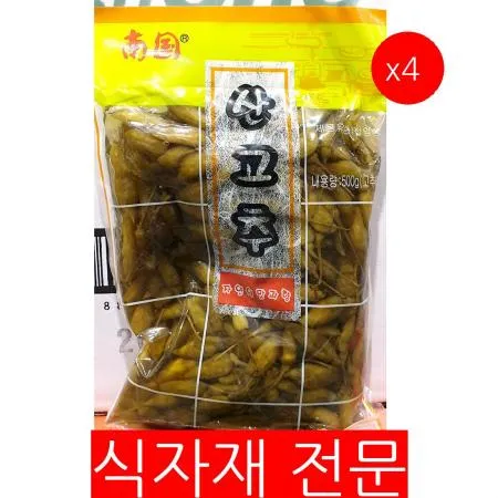 산고추 원효 500gX4 절임고추 업소용산고추 반찬재료 중식당반찬 반찬가게납품 장아찌 매운고추 식자재 고추절임