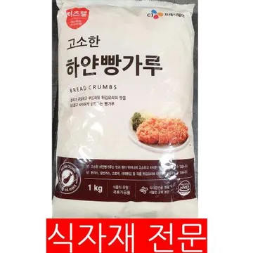 빵가루(이츠웰 1K) 1개 식자재 업소용 대용량 빵가루 백설 동원 오뚜기 분말 정든