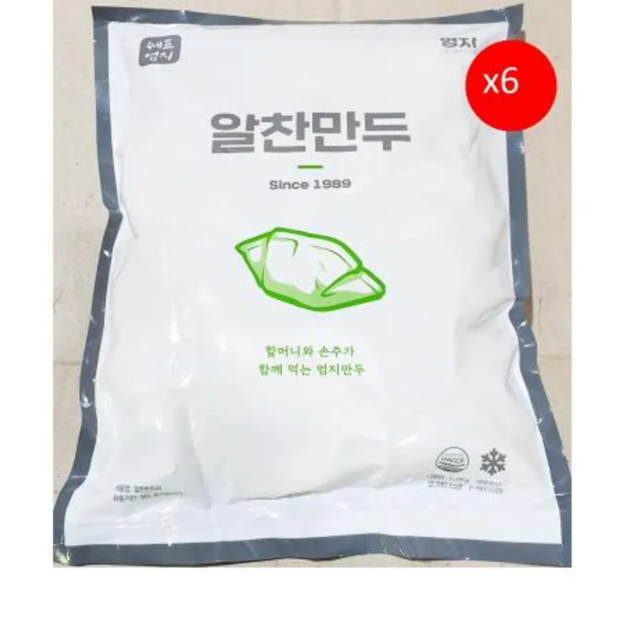 교자만두(엄지 1.2K) 6개 식자재 업소용 대용량 비비고 오양 코스트코 유별난 사조 엄지 교자만두 왕교자 올반 이미지